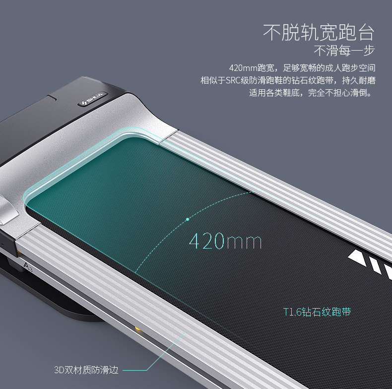 室内健身器材-A3家用跑步机 室内健身器材-A3家用跑步机