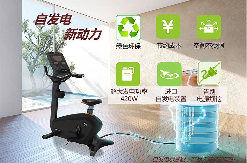 bsports官网健身车_商用健身车_家用健身车_室内健身器材-广西bsports(中国)体育健身器材有限公司官网