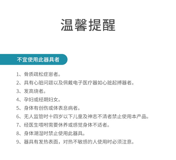 bsports官网健身器材-家用智能按摩椅SH-M6800-1