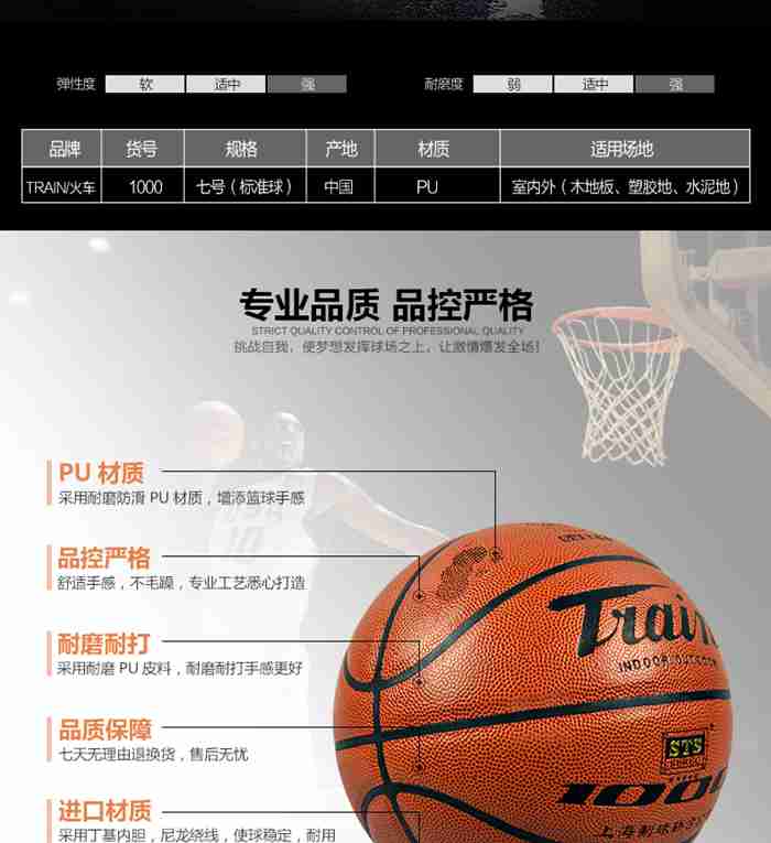 广西bsports官网体育-篮球系列