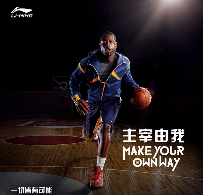 广西bsports官网体育健身器材-李宁篮球