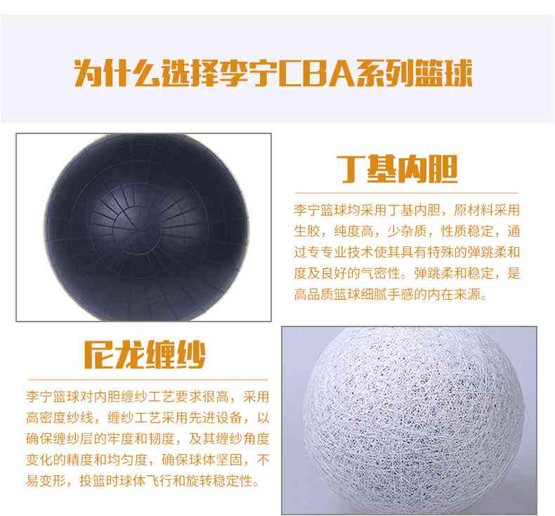广西bsports官网体育健身器材-李宁篮球