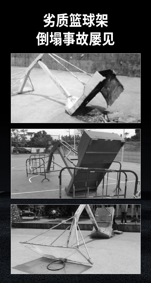 广西篮球架厂家_bsports官网篮球架_移动式篮球架_广西bsports(中国)体育健身器材有限公司官网