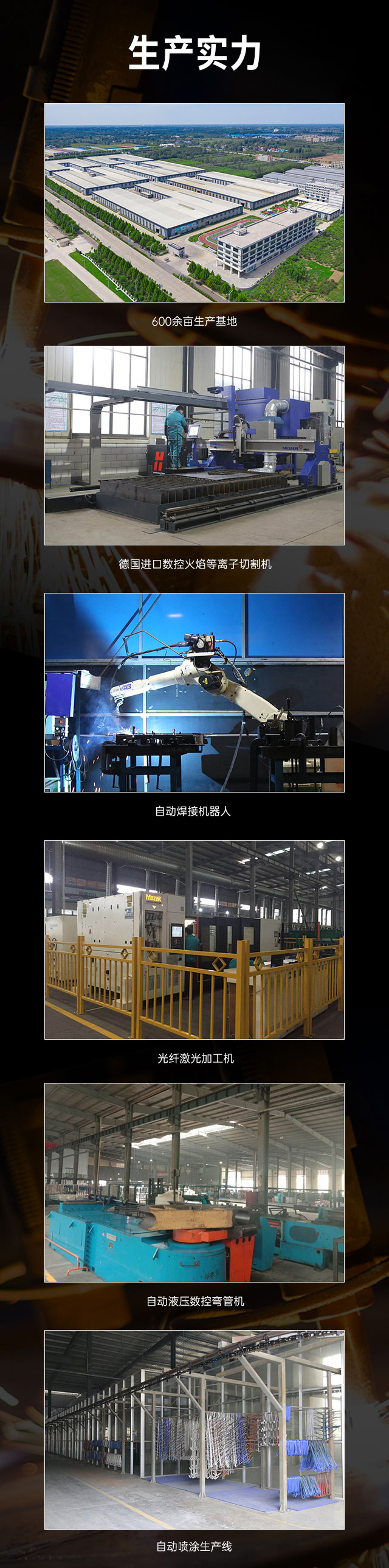 广西篮球架厂家_bsports官网篮球架_移动式篮球架_广西bsports(中国)体育健身器材有限公司官网