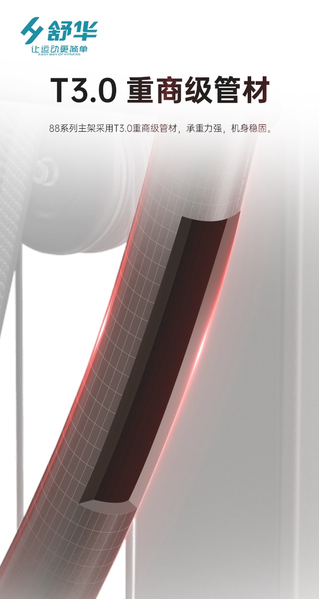 bsports官网综合性企事业力量器械-广西bsports(中国)体育健身器材有限公司官网 bsports官网综合性企事业力量器械-广西bsports(中国)体育健身器材有限公司官网