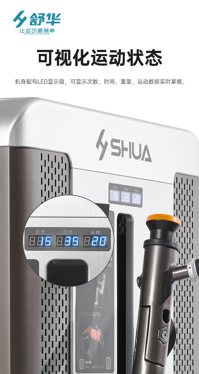 bsports官网综合性企事业力量器械-广西bsports(中国)体育健身器材有限公司官网 bsports官网综合性企事业力量器械-广西bsports(中国)体育健身器材有限公司官网