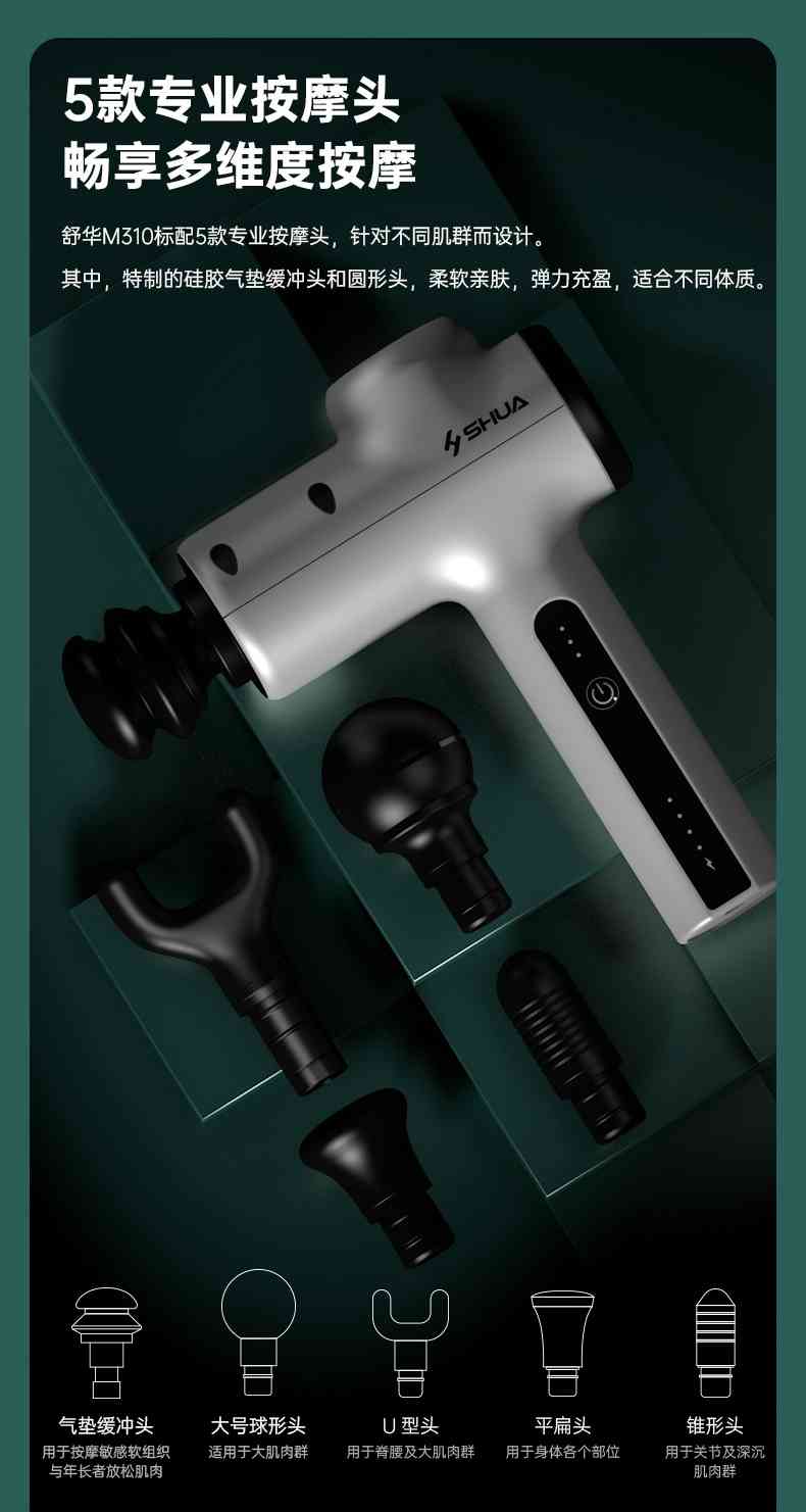 筋膜按摩器_bsports官网按摩器材_广西按摩器材-广西bsports(中国)体育健身器材有限公司官网