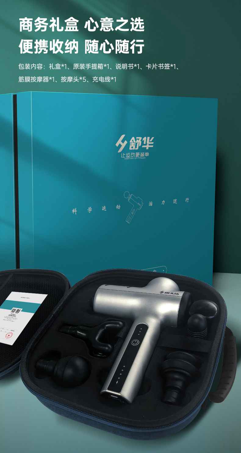 筋膜按摩器_bsports官网按摩器材_广西按摩器材-广西bsports(中国)体育健身器材有限公司官网