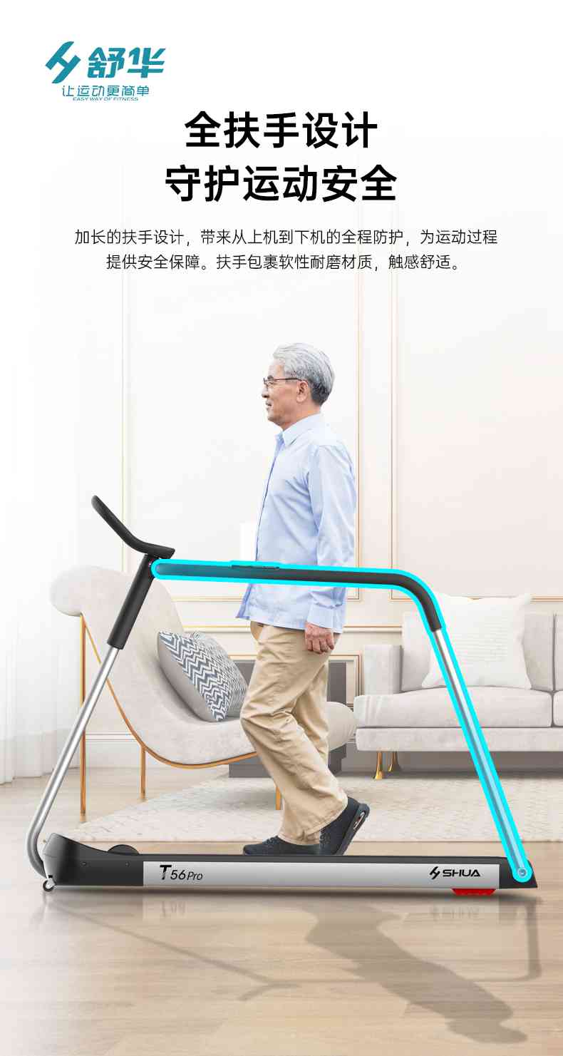 SH-T5600-T2 多功能跑步机-广西bsports(中国)体育健身器材有限公司官网