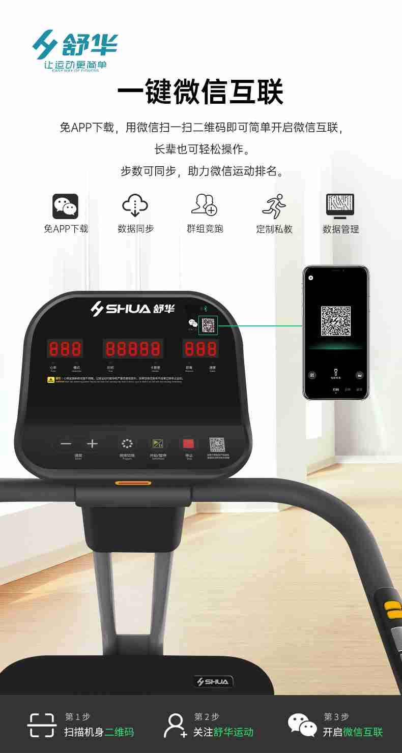 SH-T5600-T2 多功能跑步机-广西bsports(中国)体育健身器材有限公司官网