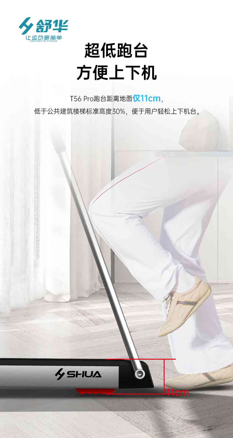 SH-T5600-T2 多功能跑步机-广西bsports(中国)体育健身器材有限公司官网