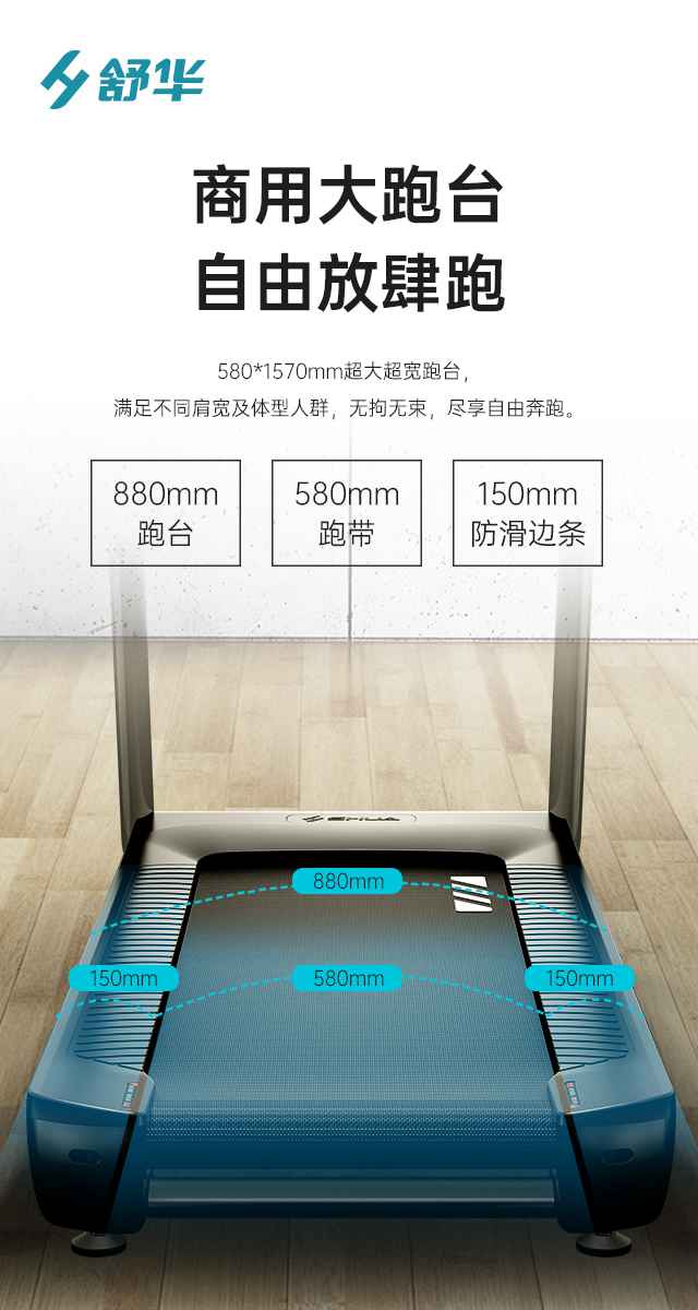 商用跑步机SH-T9100T（V10T+）-广西bsports(中国)体育健身器材有限公司官网